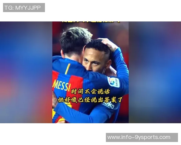 维蒂尼亚澄清与梅西内马尔关系良好巴黎当时各自为战并无矛盾