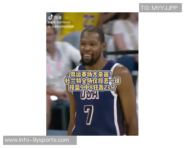 杜兰特分享投篮心态调整秘诀自信出手是找回手感的关键