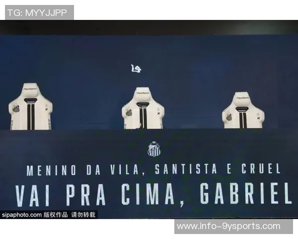 西汉姆或放帕奎塔加盟弗拉门戈转会费约4000万欧元 西汉姆或放帕奎塔加盟弗拉门戈转会费约4000万欧元